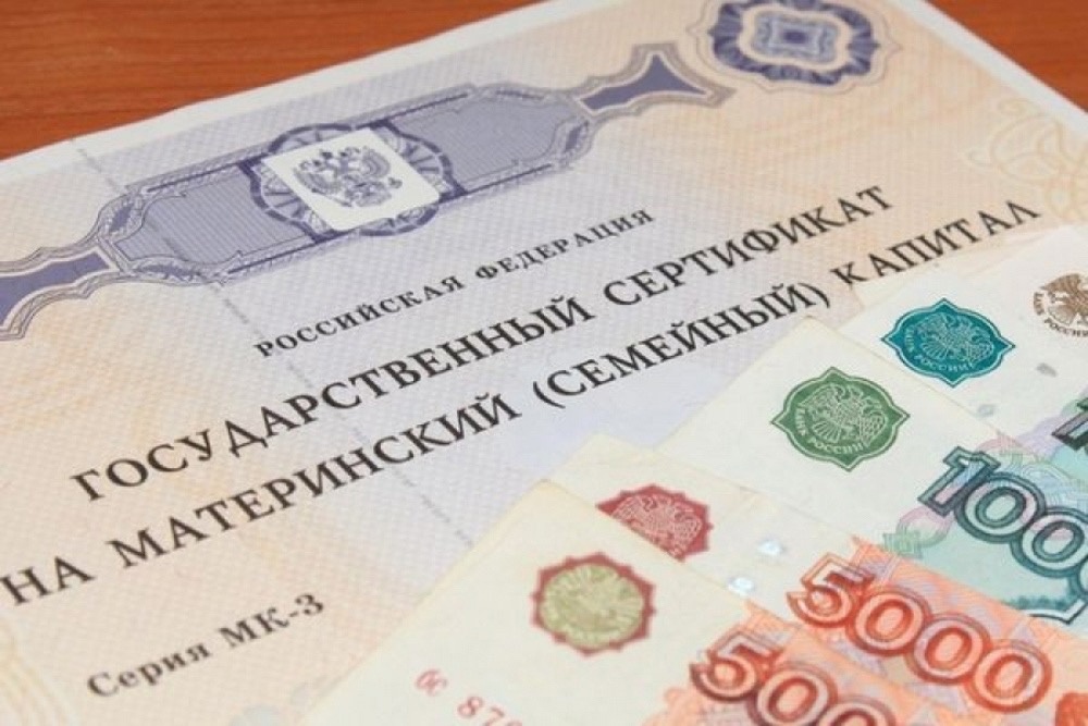 В 2023 году Отделение СФР по Ульяновской области проактивно оформило более 2 тысяч сертификатов на материнский капитал  .