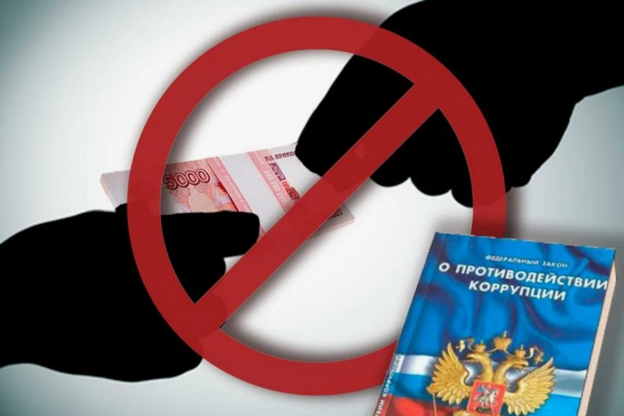 В Ульяновской области подведены итоги работы по противодействию коррупции в муниципальных образованиях за 2023 год.