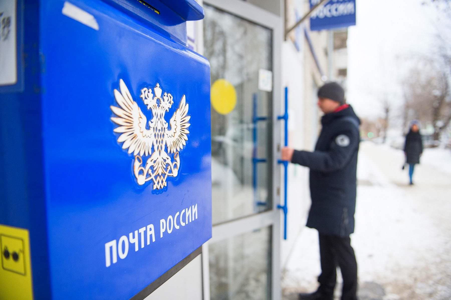 Почта России помогает жителям Ульяновска подготовиться  к дачному сезону.