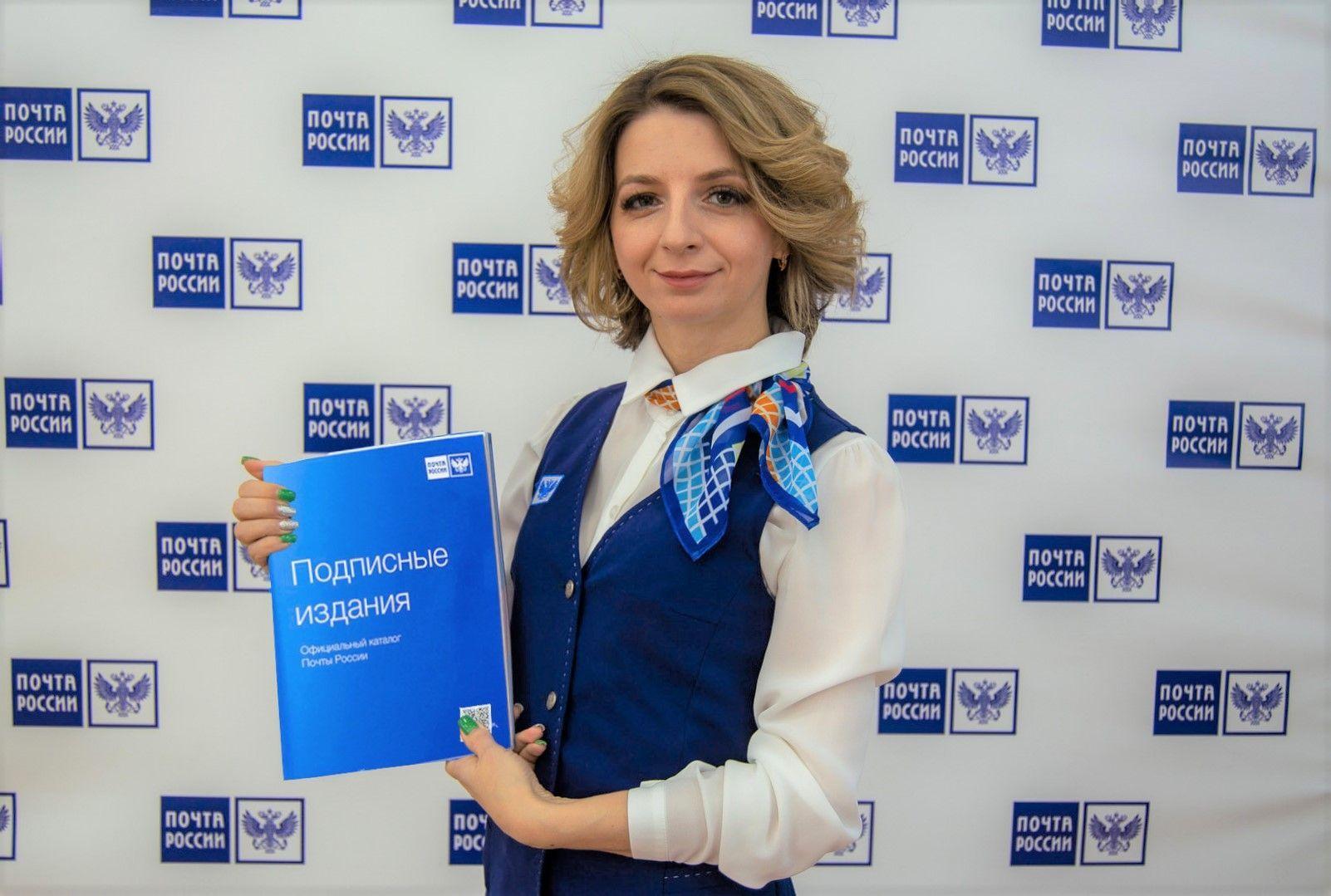 Почта России запустила подписную кампанию  на второе полугодие 2024 года.