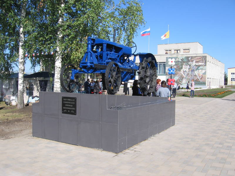 Трактор «Универсал-2».
